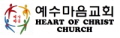 Victorville Chapel
